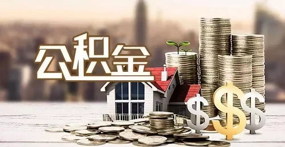 天津宁河区私人资金. 私人投资. 资金管理